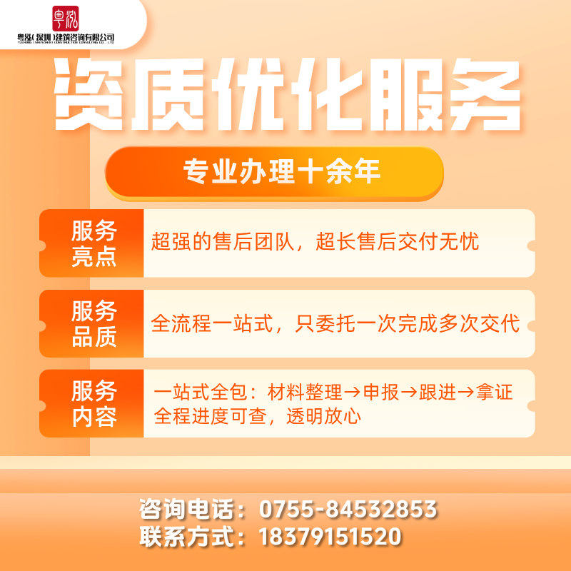 东莞电力设施许可证